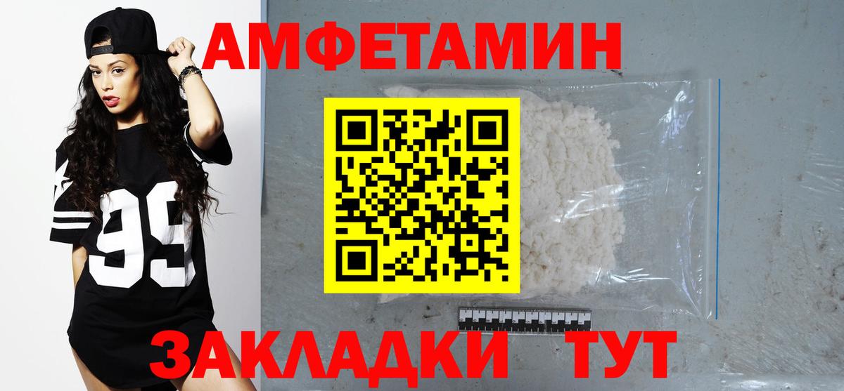 Amphetamine  АМФЕТАМИН  Свободный  Вход с VPN  Amphetamine VHQ 