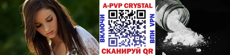 Alpha-PVP Crystall Свободный