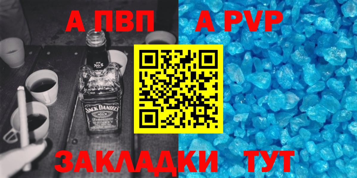 Свободный  APVP мука  Вход с VPN 