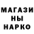 Метамфетамин кристалл Seeradin ________