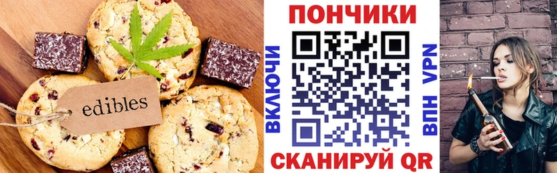 Еда ТГК марихуана  хочу наркоту  Свободный 