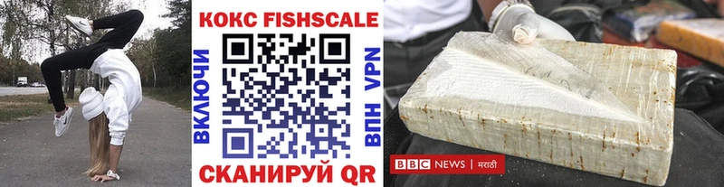 Cocaine Перу  Свободный 