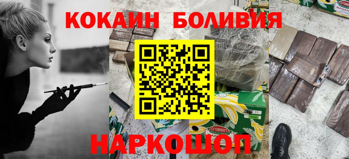 Кокаин Fish Scale Свободный