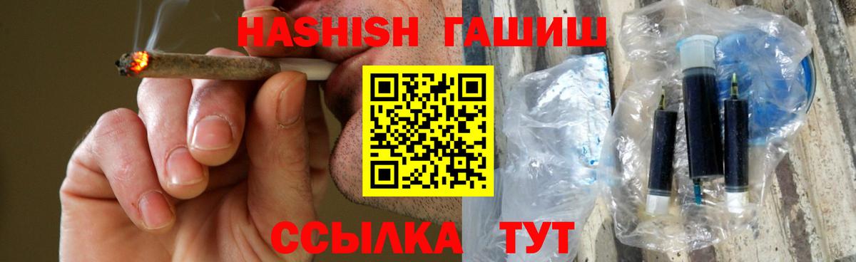 ГАШИШ Изолятор  Вход с VPN  Гашиш убойный  Свободный 