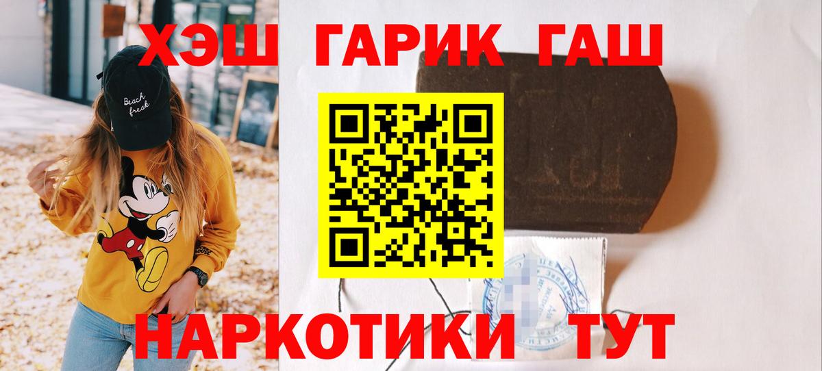ГАШИШ Cannabis Свободный
