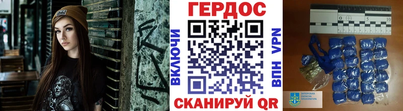 Героин герыч где купить наркоту это какой сайт Свободный