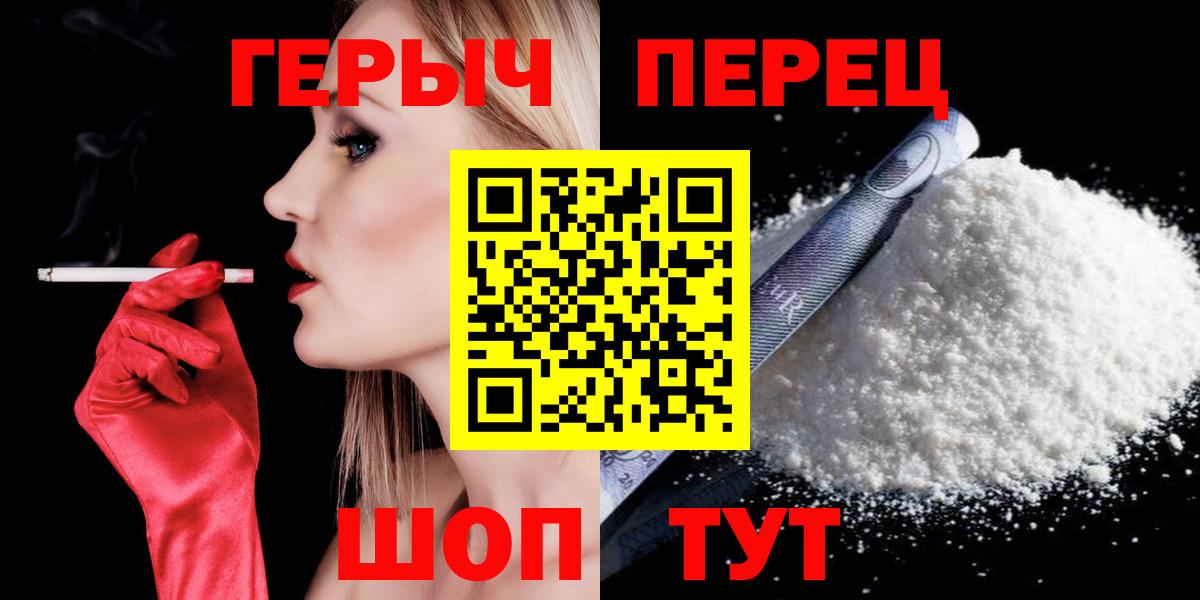 Героин  Вход с VPN  Свободный  Героин Афган 