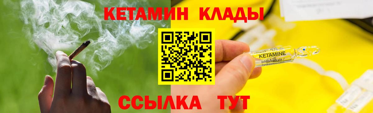 МЕФ   Вход с VPN  Гашиш  А ПВП СОЛЬ   Купить наркотики цена  Конопля  ЭКСТАЗИ  Свободный  COCAIN 