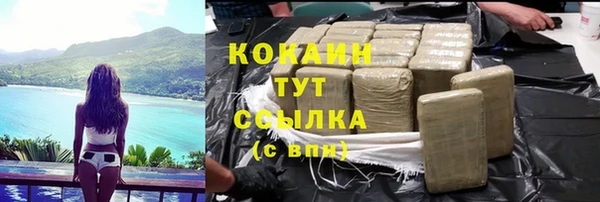 экстази Баксан