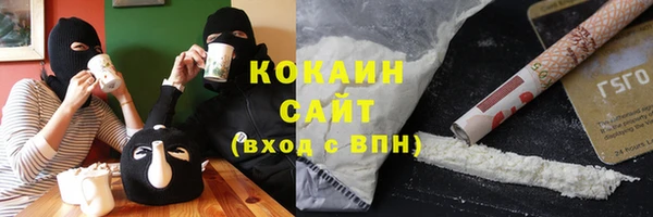 кокаин колумбия Балабаново