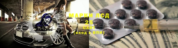 экстази Баксан