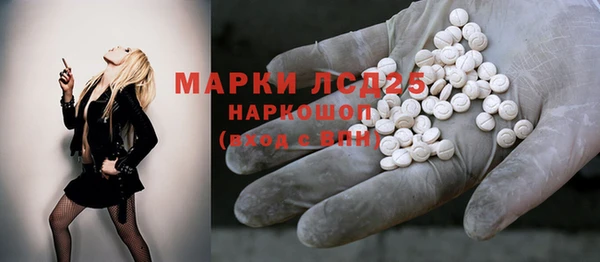 экстази Баксан
