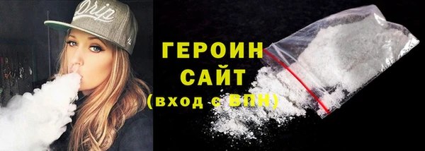 метадон Балахна