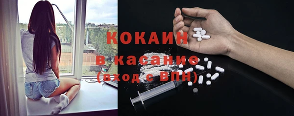 кокаин колумбия Балабаново