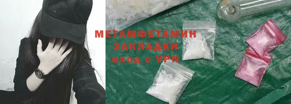метадон Балахна