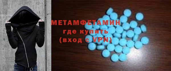 экстази Баксан