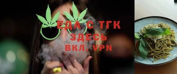метадон Балахна