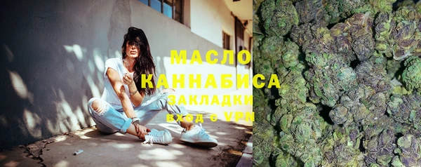 метадон Балахна