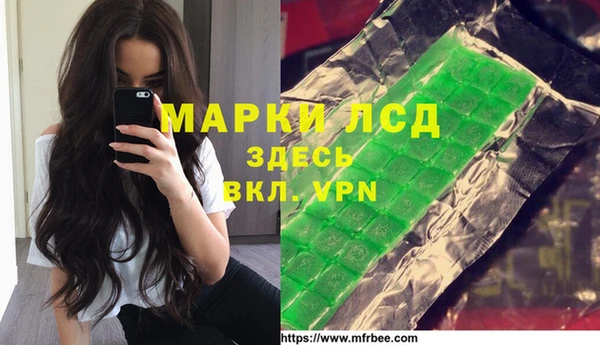 экстази Баксан