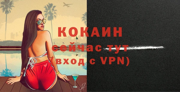 кокаин колумбия Балабаново