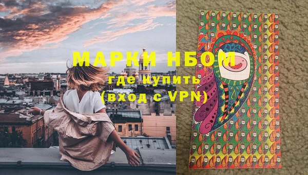 метадон Балахна