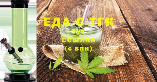 метадон Балахна