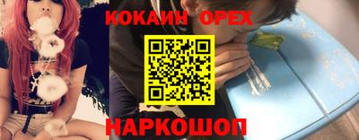 синтетический гашиш Уссурийск