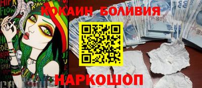 синтетический гашиш Уссурийск