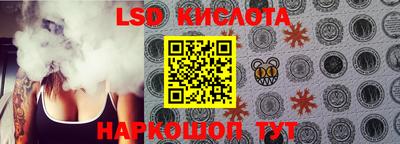 синтетический гашиш Уссурийск