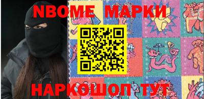 синтетический гашиш Уссурийск