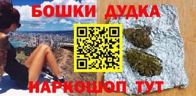 бутик Усть-Илимск