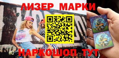 синтетический гашиш Уссурийск