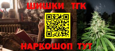 синтетический гашиш Уссурийск