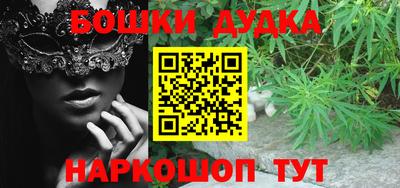 бутик Усть-Илимск