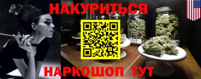 синтетический гашиш Уссурийск