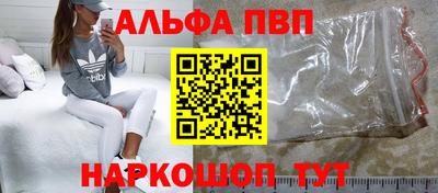 бутик Усть-Илимск