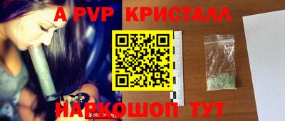 синтетический гашиш Уссурийск