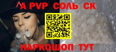 бутик Усть-Илимск