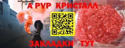 бутик Усть-Илимск