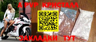 бутик Усть-Илимск
