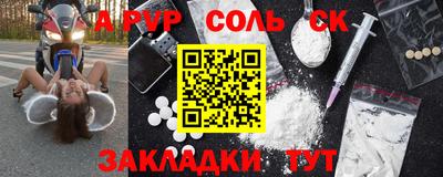 синтетический гашиш Уссурийск
