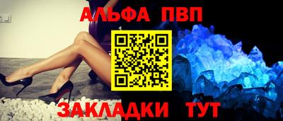 синтетический гашиш Уссурийск