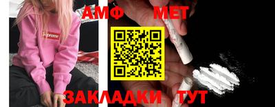 синтетический гашиш Уссурийск