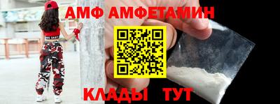 синтетический гашиш Уссурийск