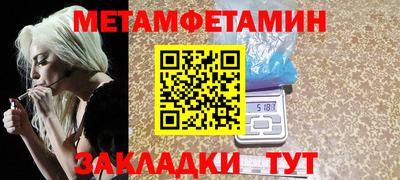 синтетический гашиш Уссурийск