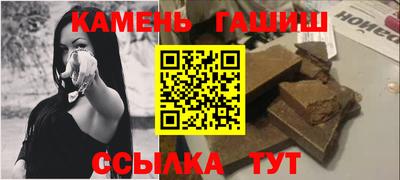 твердый Усть-Джегута