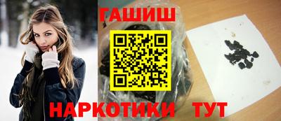 бутик Усть-Илимск