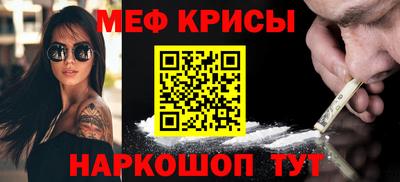 синтетический гашиш Уссурийск