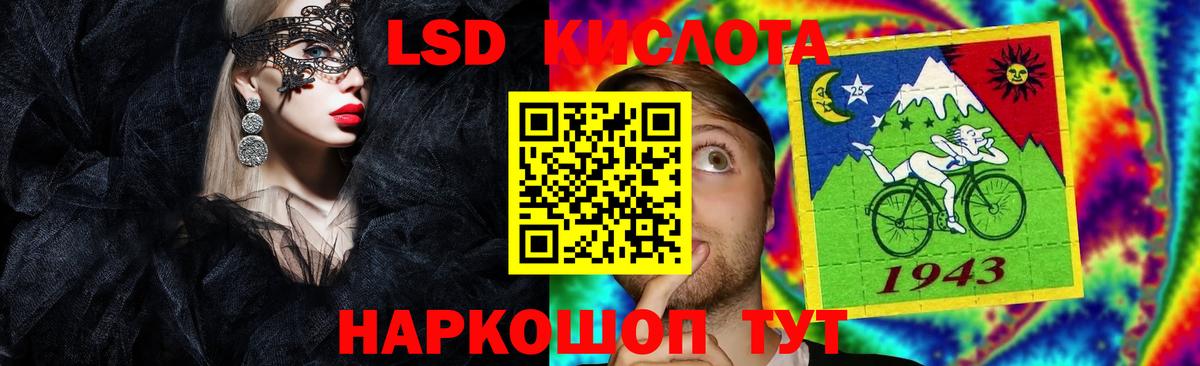 LSD-25 экстази  Вход с VPN  LSD-25 экстази кислота  Свободный  ЛСД экстази ecstasy 