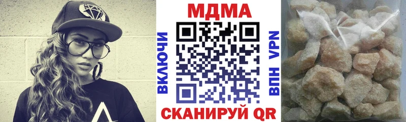 как найти Свободный МДМА Molly